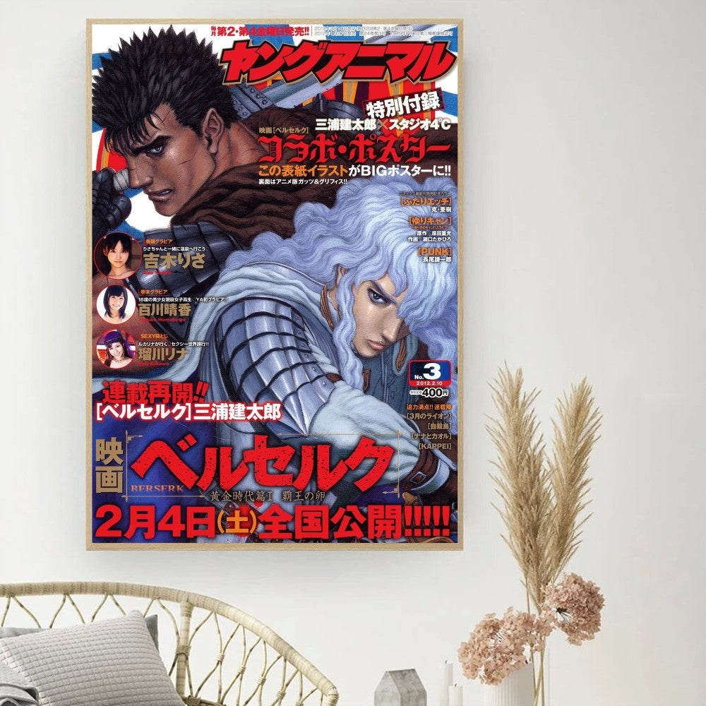 Berserk Japanese Anime Poster